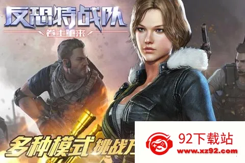 ������ս��֮����������׿���ֻ���v1.1.5 �ٷ������ͼ