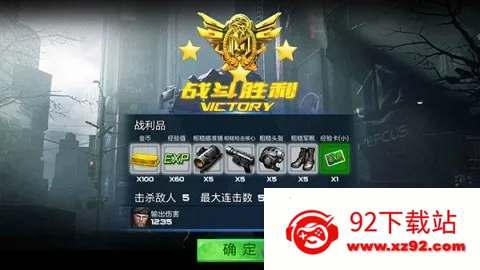 ������ս��֮����������׿���ֻ���