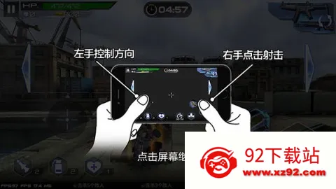 ������ս��֮����������׿���ֻ���