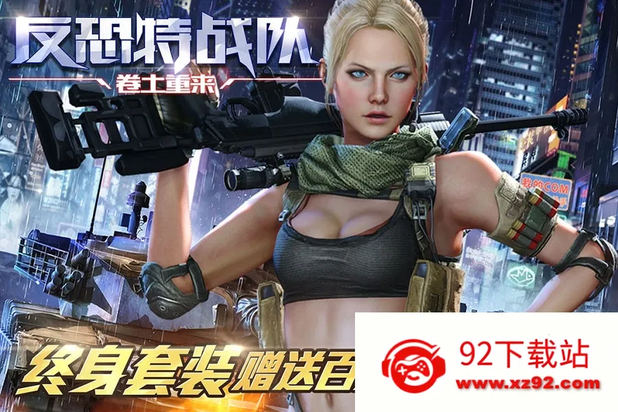 ������ս��֮����������׿���ֻ���v1.1.5 �ٷ������ͼ