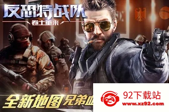 ������ս��֮����������׿���ֻ���v1.1.5 �ٷ������ͼ