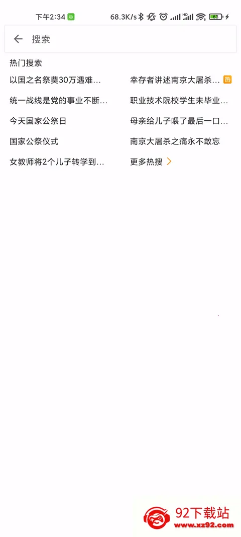 see΢(΢��������Ӧ��)v3.0.0.10 �ٷ������ͼ