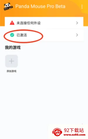 ��è��������ֻ���v9.2 �ٷ������ͼ