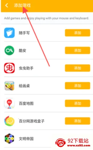 ��è��������ֻ���v9.2 �ٷ������ͼ