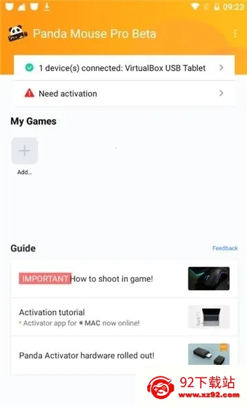 ��è��������ֻ���v9.2 �ٷ������ͼ