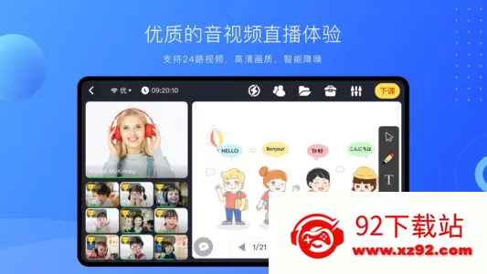 �ؿ���Plus��׿���ֻ���v4.18.2.1 �ֻ����ͼ