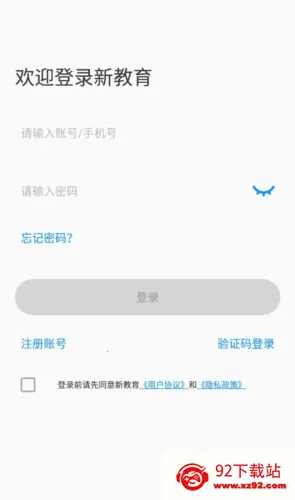 �½�����ʦ��2026�ٷ����°汾