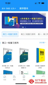 �½�����ʦ��2026�ٷ����°汾v9.0.1 ��Ѱ��ͼ