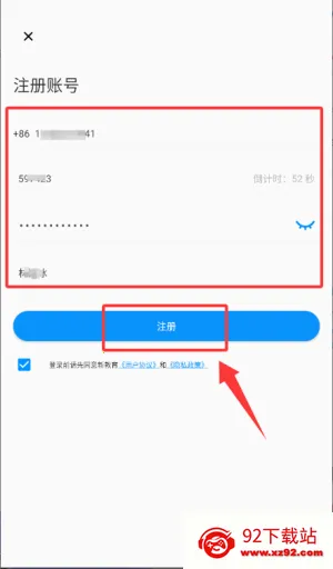 �½�����ʦ��2026�ٷ����°汾