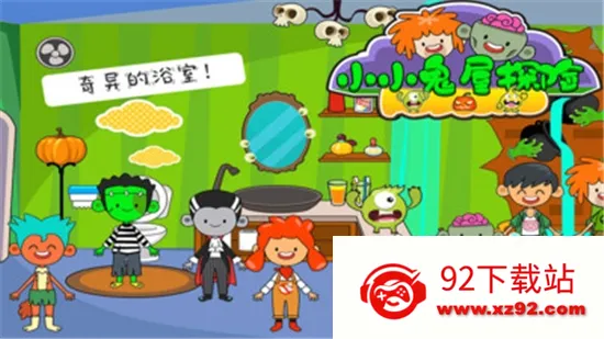 СС����̽��2026�ٷ�����v2.6 �ֻ����ͼ