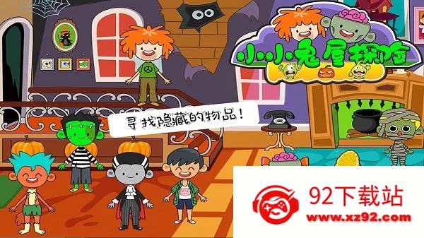 СС����̽��2026�ٷ�����v2.6 �ֻ����ͼ