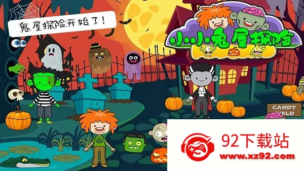 СС����̽��2026�ٷ�����v2.6 �ֻ����ͼ