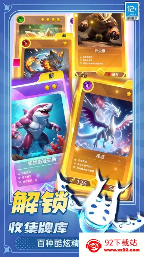 ���޴���ս2026���ذ�װv1.251224.171 ��׿���ͼ