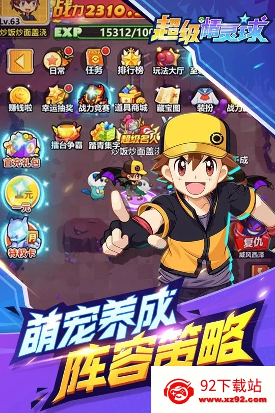 ����������(������������)v1.0.3 �ٷ������ͼ