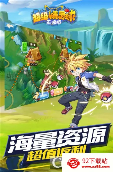 ����������(������������)v1.0.3 �ٷ������ͼ