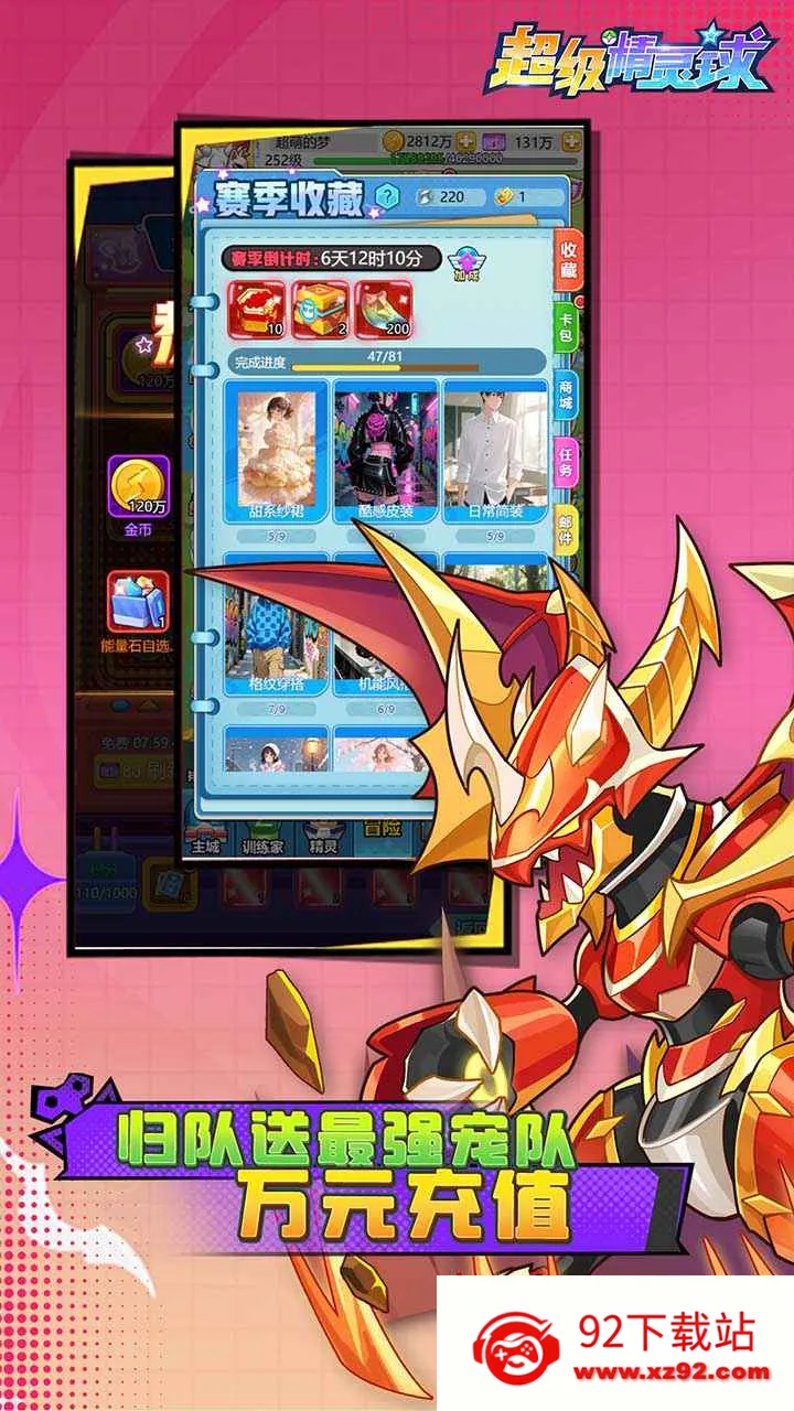 ����������(������������)v1.0.3 �ٷ������ͼ