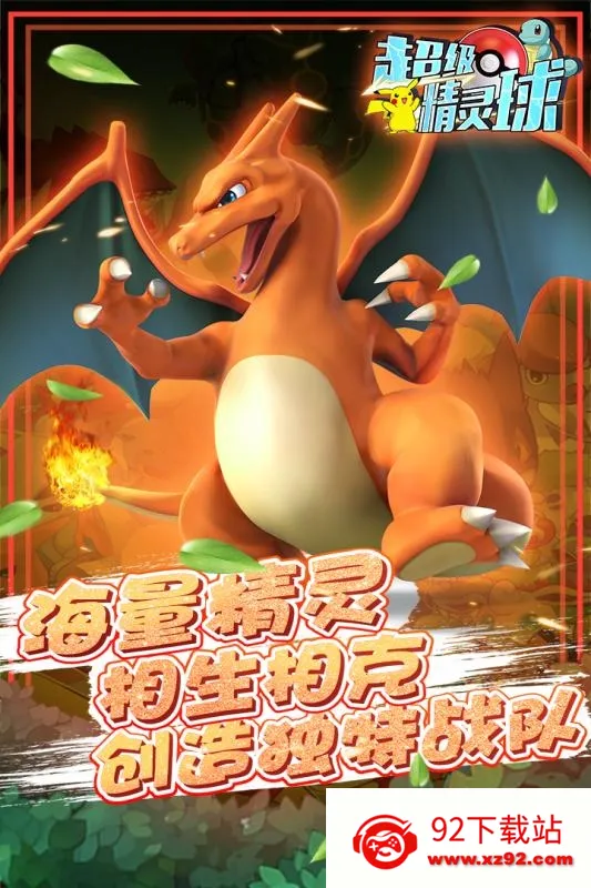 ����������(������������)v1.0.3 �ٷ������ͼ