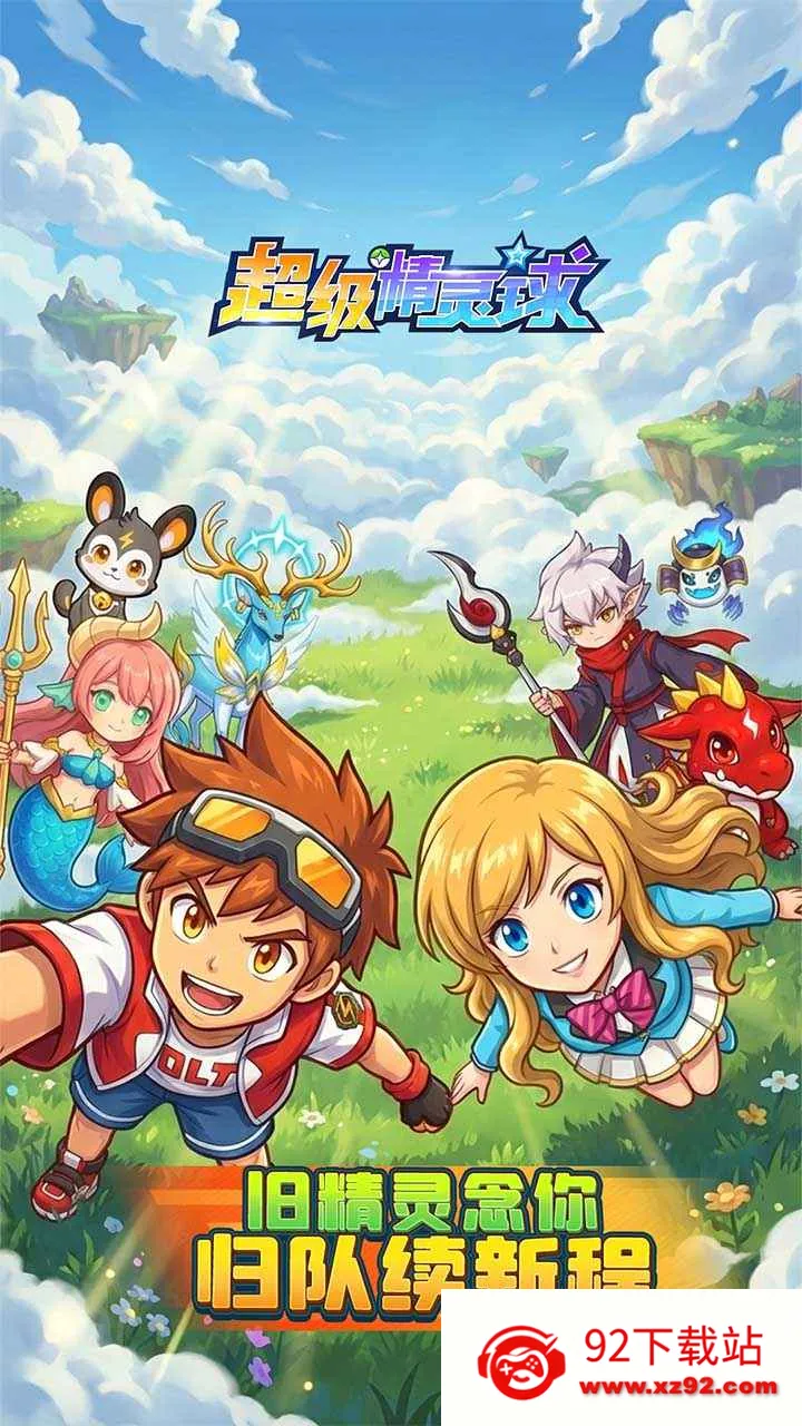 ����������(������������)v1.0.3 �ٷ������ͼ