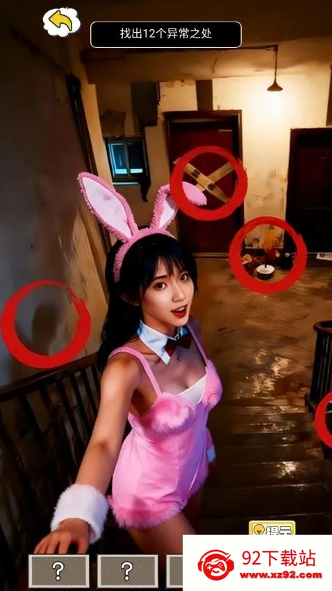 �˼����2026���°汾v1.0 ��׿���ͼ