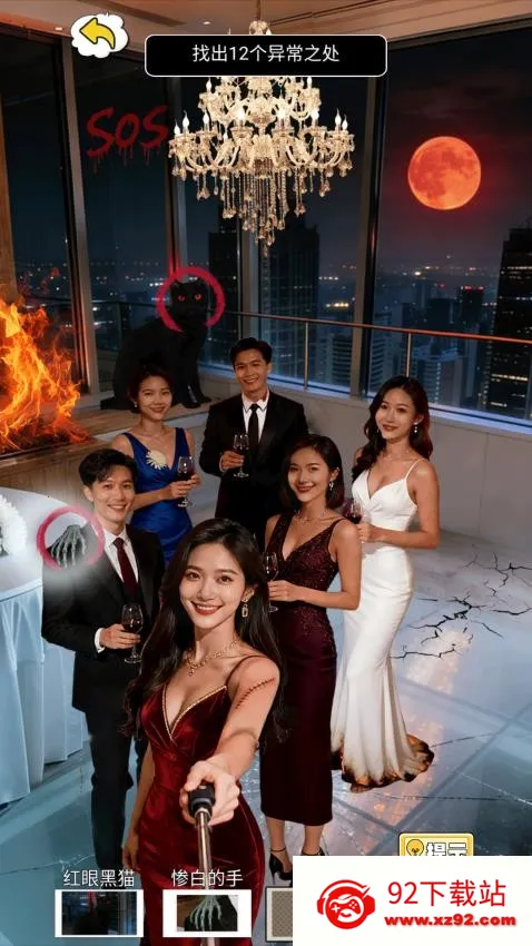 �˼����2026���°汾v1.0 ��׿���ͼ