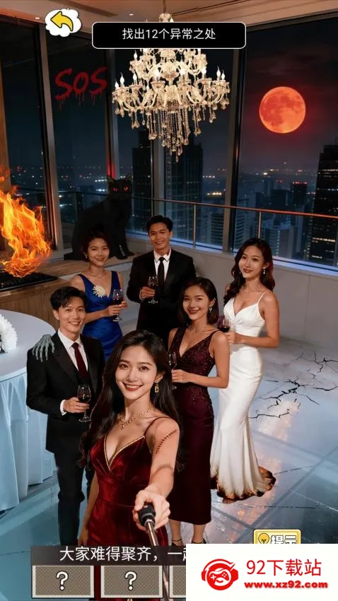 �˼������Ϸ