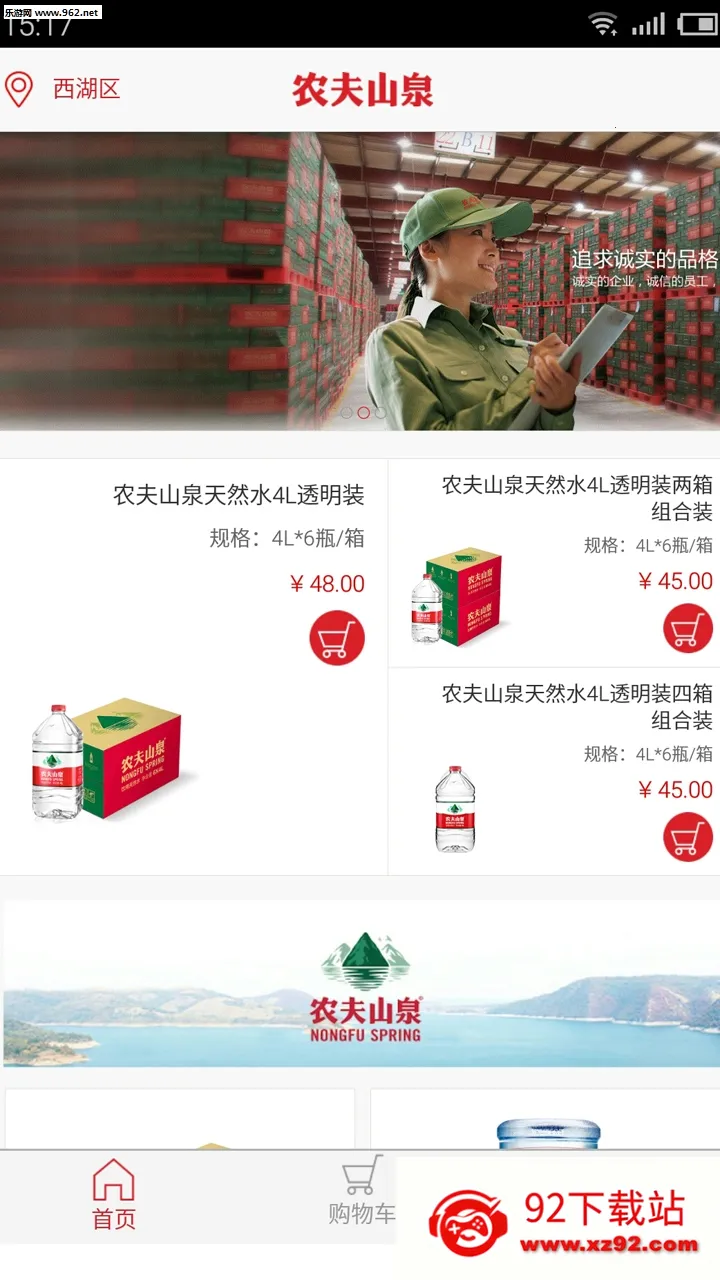 ��ˮ����2026�ٷ����°汾vvv6.4.0 ��Ѱ��ͼ