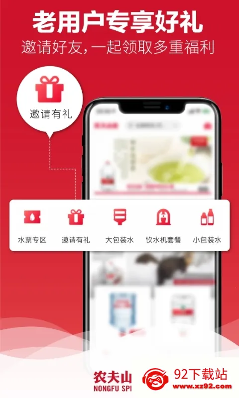 ��ˮ����2026�ٷ����°汾vvv6.4.0 ��Ѱ��ͼ