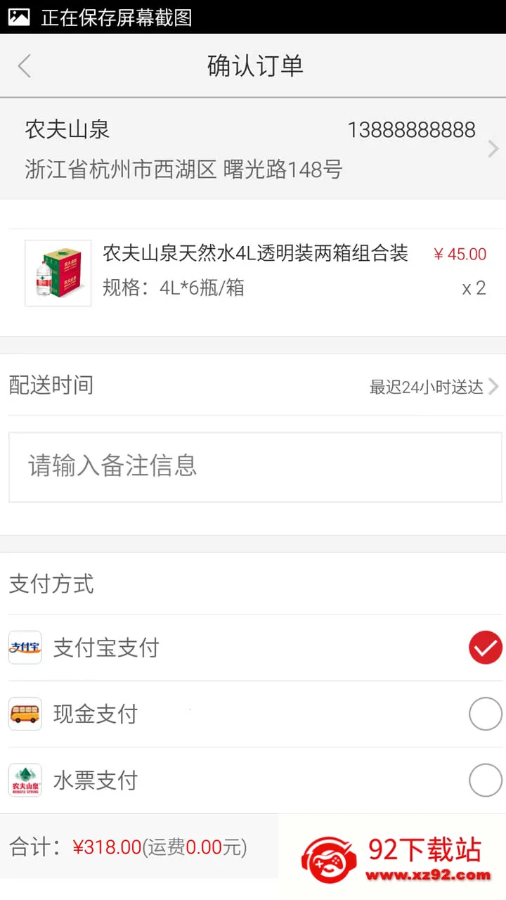 ��ˮ����2026�ٷ����°汾vvv6.4.0 ��Ѱ��ͼ