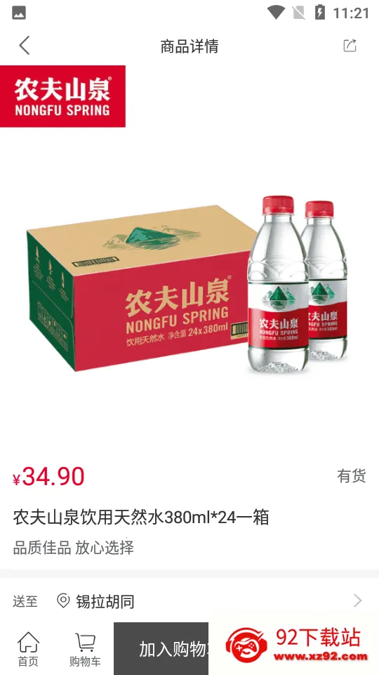 ��ˮ����2026�ٷ����°汾vvv6.4.0 ��Ѱ��ͼ