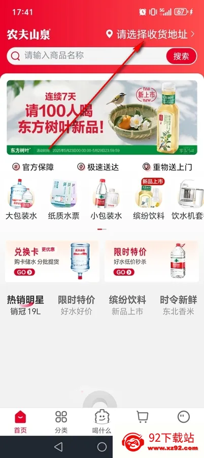 ��ˮ����2026�ٷ����°汾