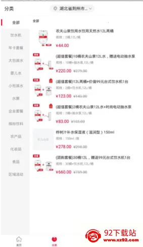 ��ˮ����2026�ٷ����°汾