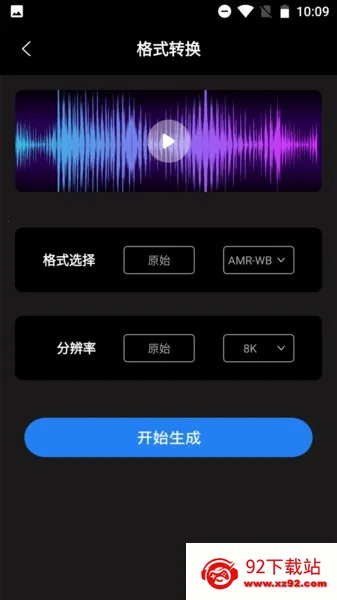 超级转换秀2026最新版本 超级转换秀2026最新版本