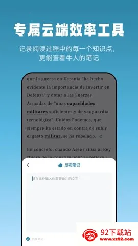 �������������Ķ�����2026���°汾v1.2.4 �ٷ������ͼ