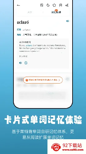 �������������Ķ�����2026���°汾v1.2.4 �ٷ������ͼ