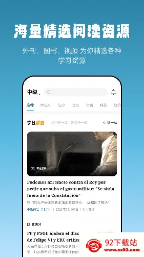 �������������Ķ�����2026���°汾v1.2.4 �ٷ������ͼ