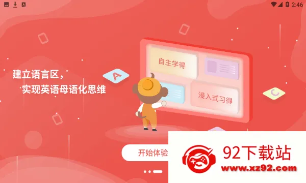 KISSABC(�ٶ�Ӣ��ѧϰ)v2.0.7 ��Ѱ��ͼ
