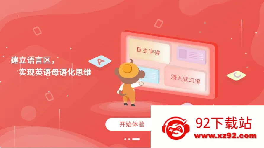 KISSABC(�ٶ�Ӣ��ѧϰ)v2.0.7 ��Ѱ��ͼ