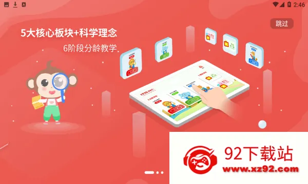 KISSABC(�ٶ�Ӣ��ѧϰ)v2.0.7 ��Ѱ��ͼ