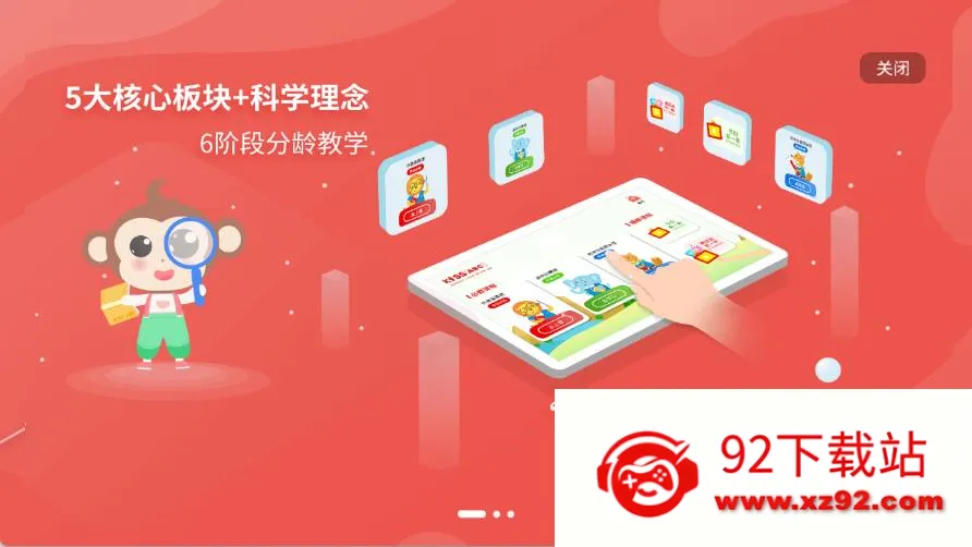 KISSABC(�ٶ�Ӣ��ѧϰ)v2.0.7 ��Ѱ��ͼ