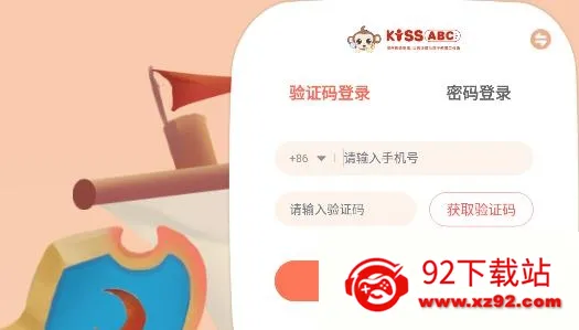 KISSABC(少儿英语学习) KISSABC(少儿英语学习)