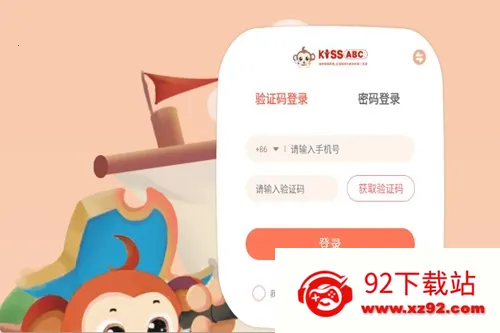KISSABC(少儿英语学习) KISSABC(少儿英语学习)