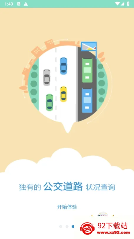 �������Ϲ���(�������з���)v3.4.1 �ٷ������ͼ