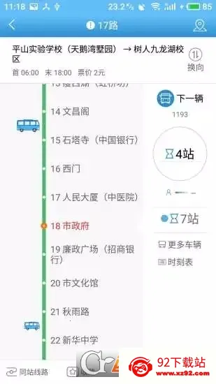 �������Ϲ���(�������з���)v3.4.1 �ٷ������ͼ