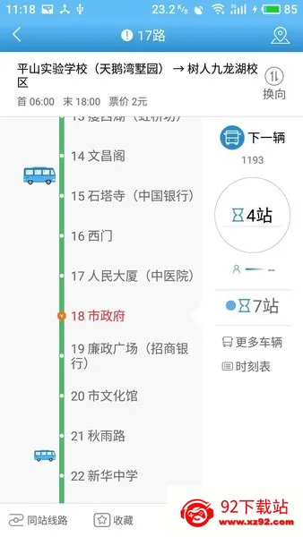 �������Ϲ���(�������з���)v3.4.1 �ٷ������ͼ