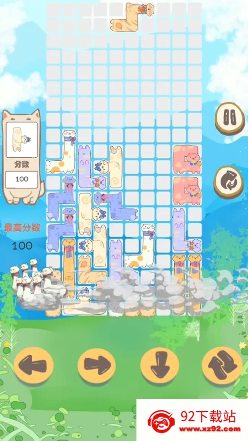 ����˹�տ鰲׿���ֻ���v1.0 ��׿���ͼ