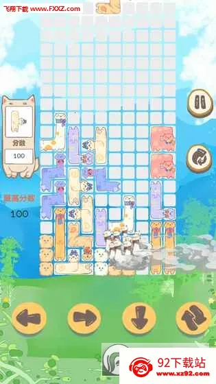 ����˹�տ鰲׿���ֻ���v1.0 ��׿���ͼ