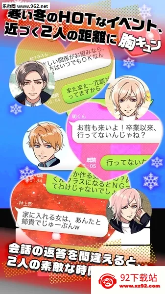 ���ܹ�ϵ4(����ģ����Ϸ)v1.5.8 ��׿���ͼ