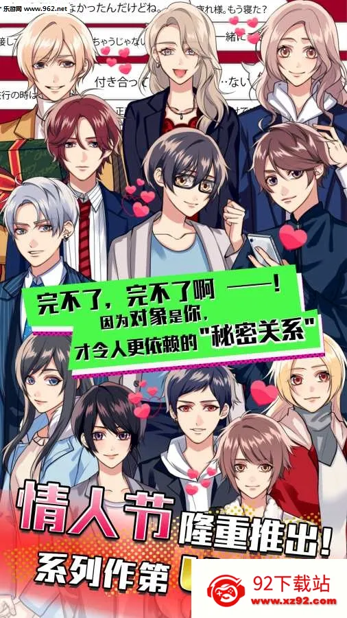 ���ܹ�ϵ4(����ģ����Ϸ)