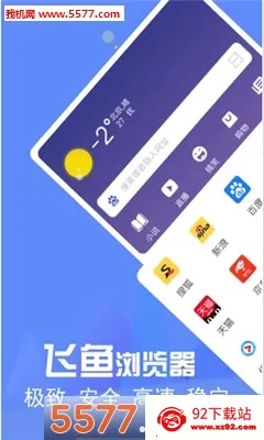 ����������ٷ�����v1.0.0 �ֻ����ͼ