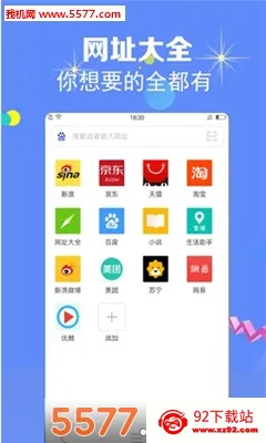 飞鱼浏览器官方下载 飞鱼浏览器官方下载